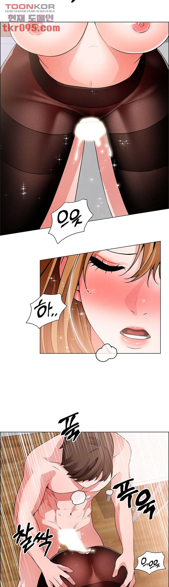 Nogada Romance Raw Chapter 40 Page 6
