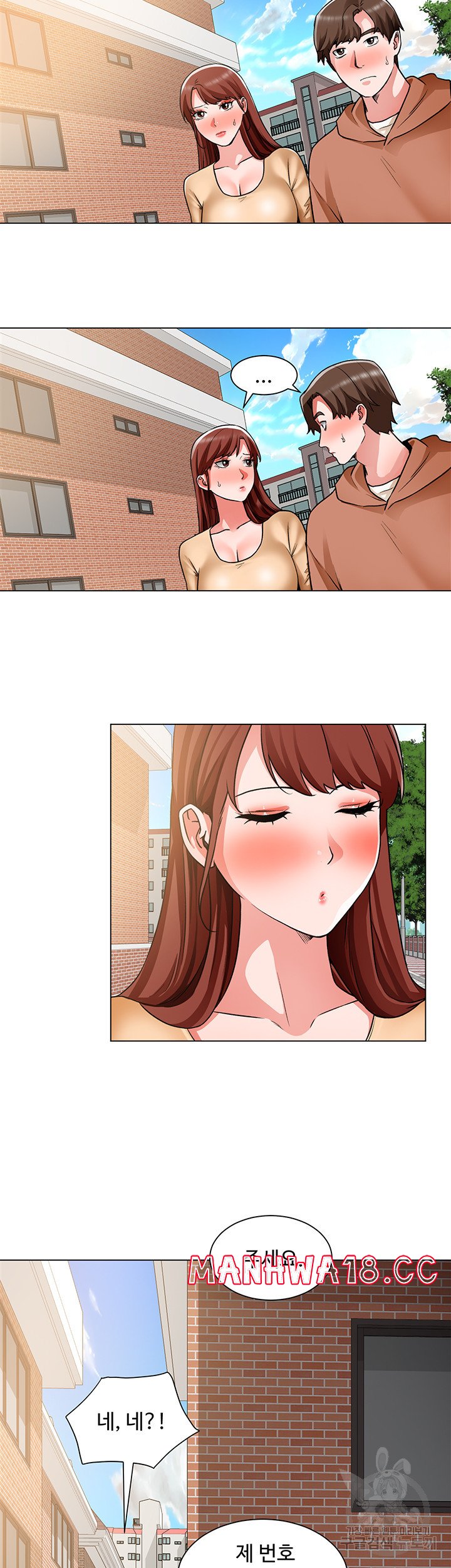 Nogada Romance Raw Chapter 41 Page 28