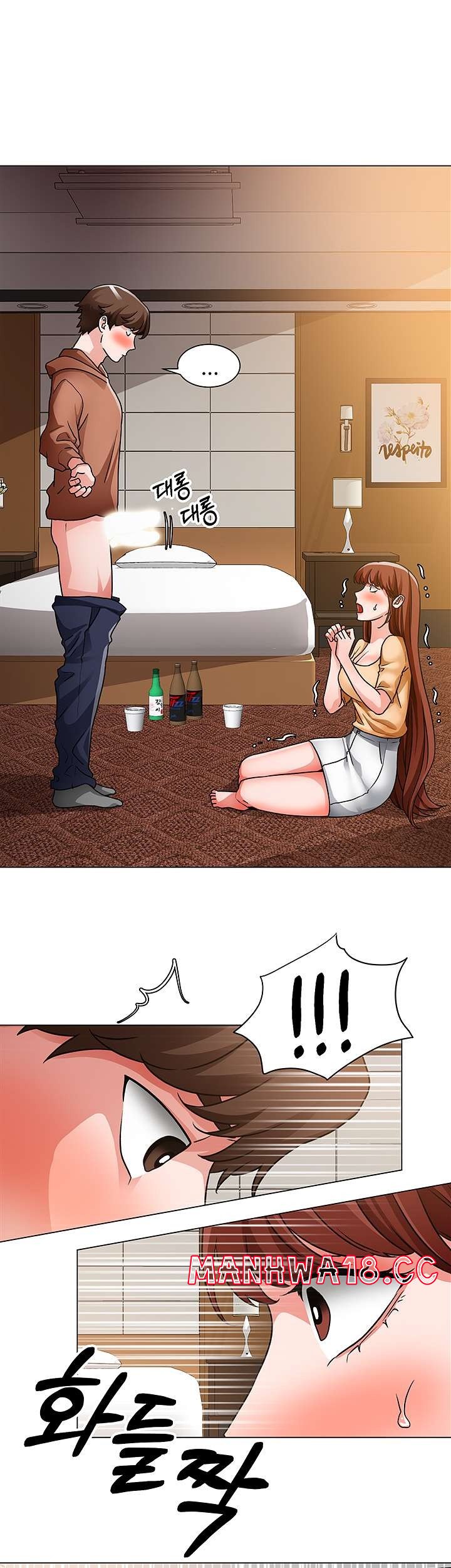 Nogada Romance Raw Chapter 42 Page 36