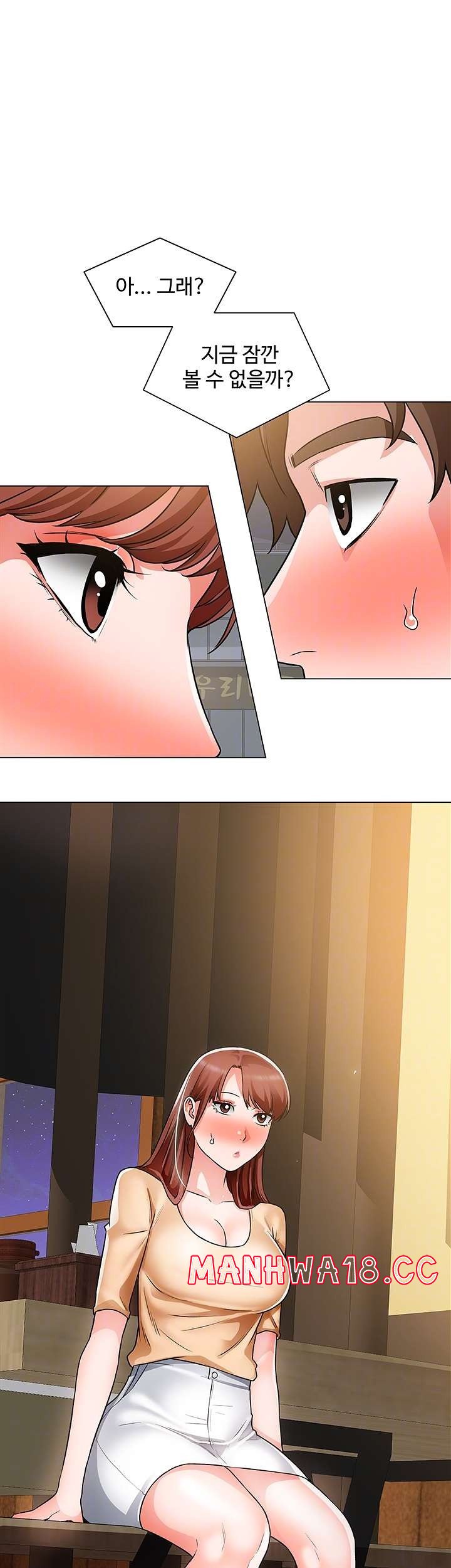Nogada Romance Raw Chapter 42 Page 4