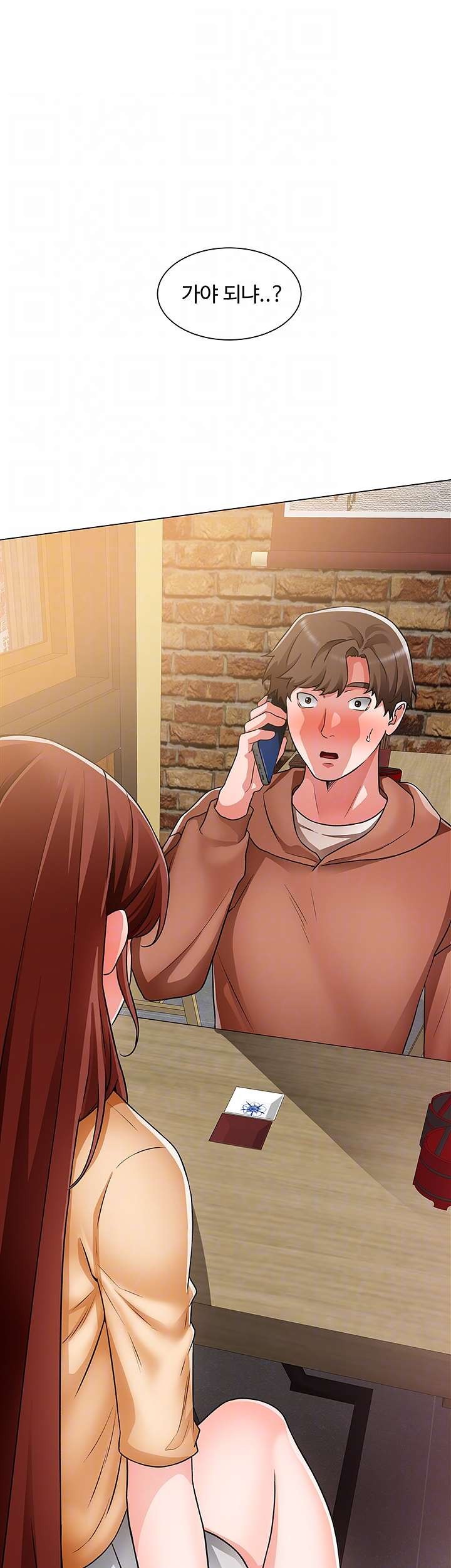 Nogada Romance Raw Chapter 42 Page 6