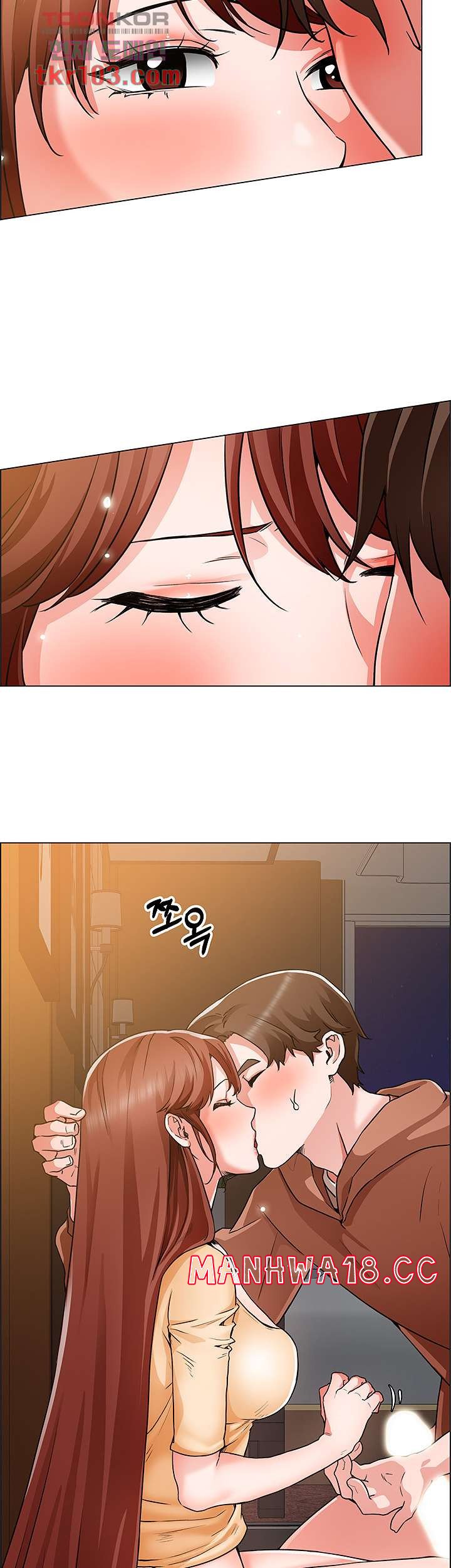 Nogada Romance Raw Chapter 43 Page 15