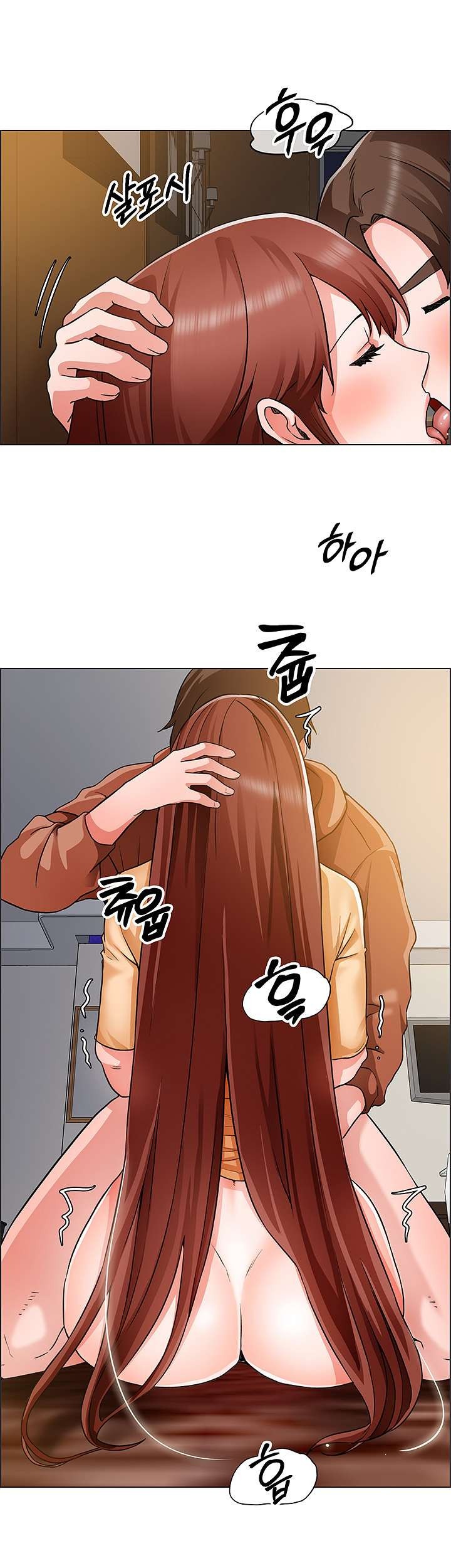 Nogada Romance Raw Chapter 43 Page 18