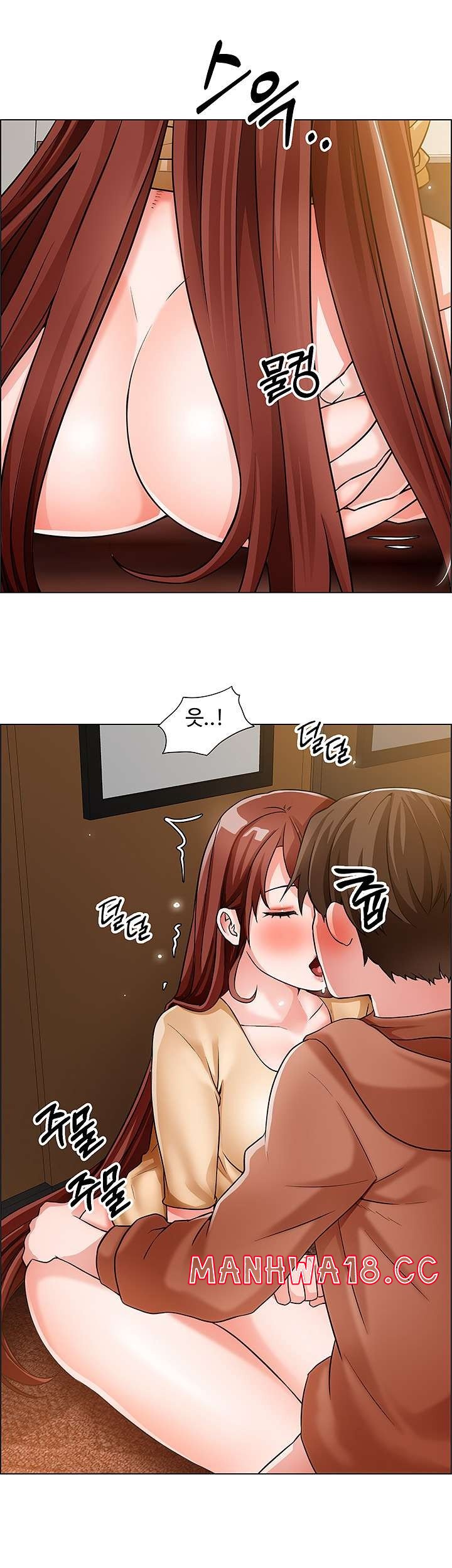 Nogada Romance Raw Chapter 43 Page 19