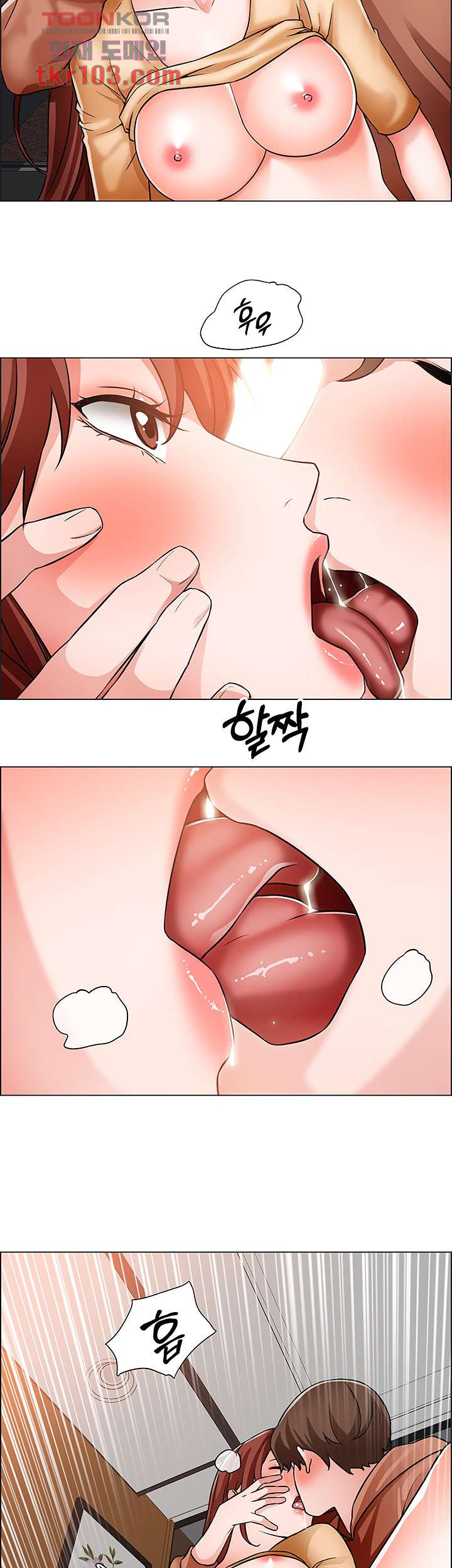Nogada Romance Raw Chapter 44 Page 20