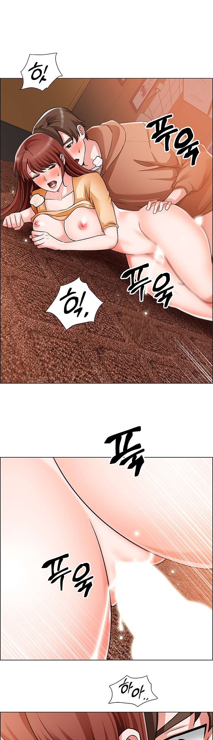 Nogada Romance Raw Chapter 44 Page 25