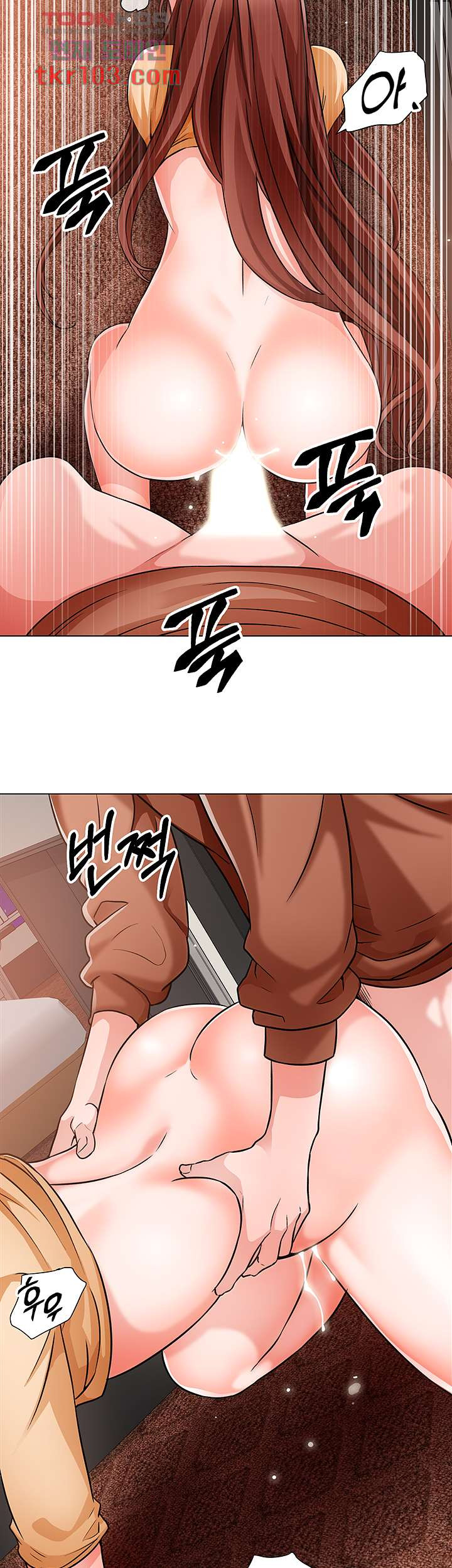 Nogada Romance Raw Chapter 44 Page 32