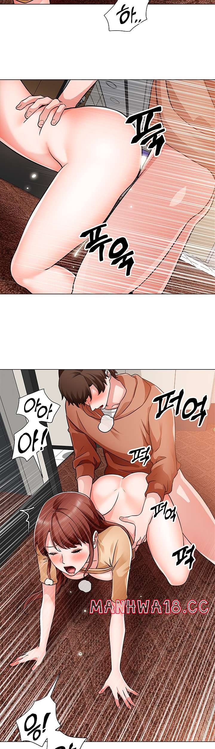 Nogada Romance Raw Chapter 44 Page 33
