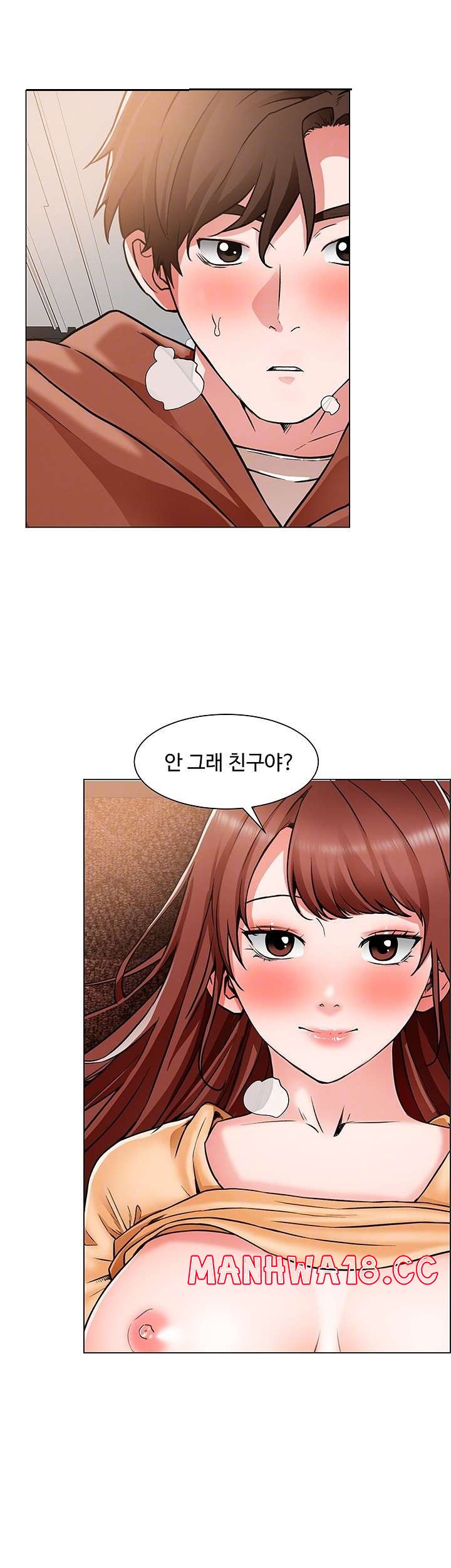 Nogada Romance Raw Chapter 44 Page 4