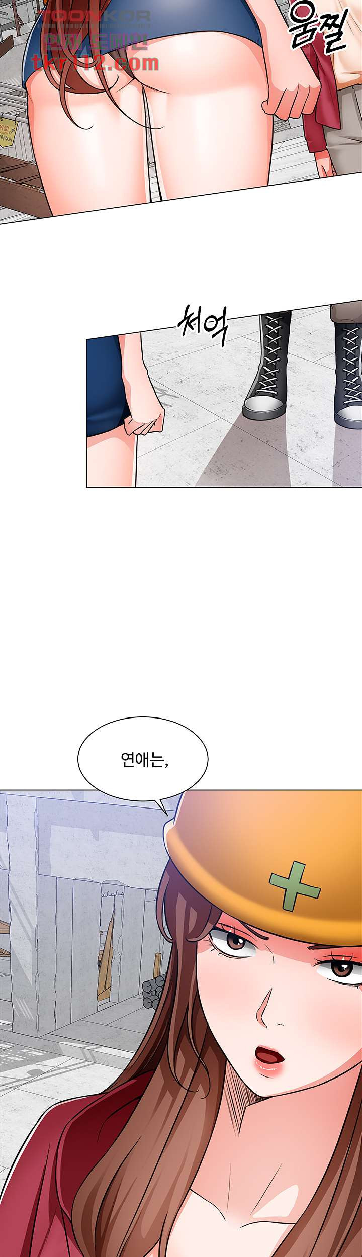 Nogada Romance Raw Chapter 46 Page 26