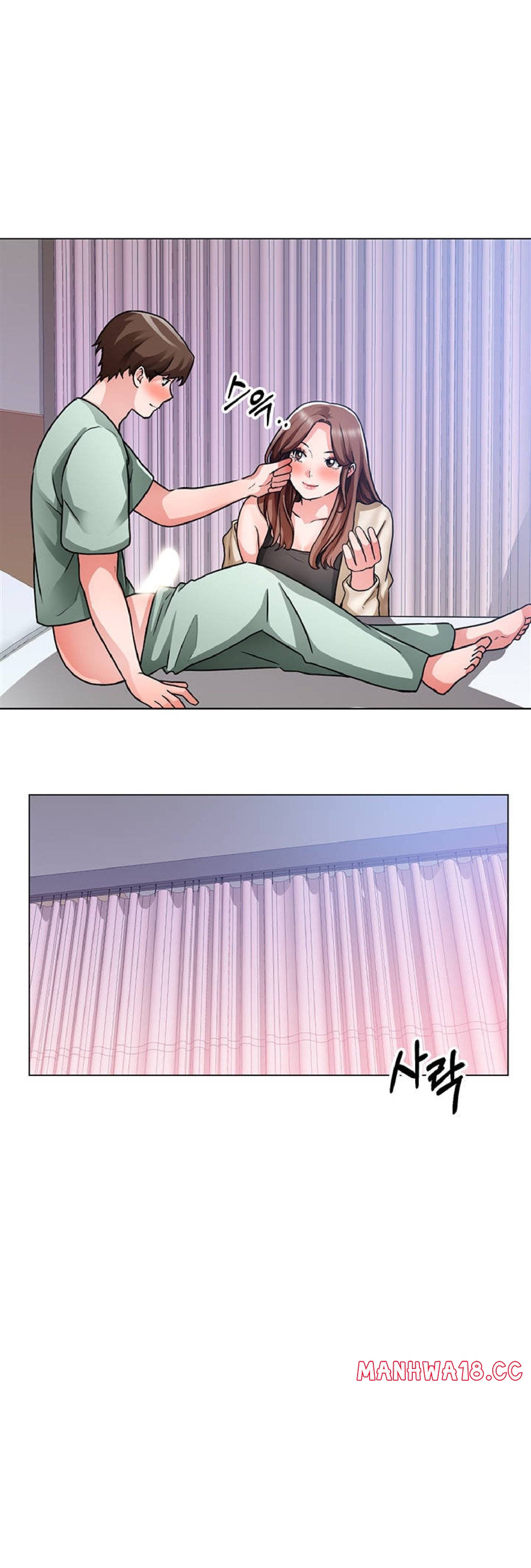 Nogada Romance Raw Chapter 49 Page 18