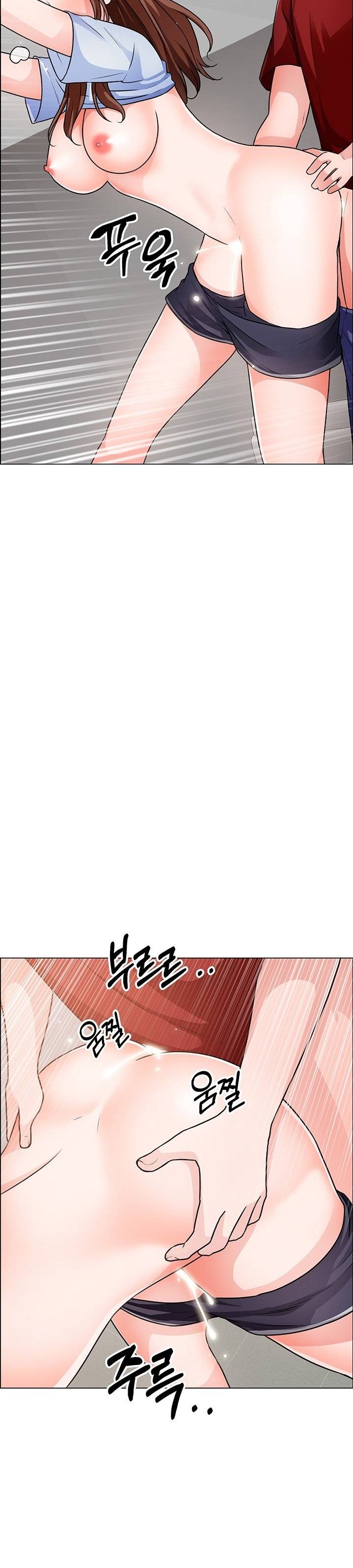 Nogada Romance Raw Chapter 50 Page 24