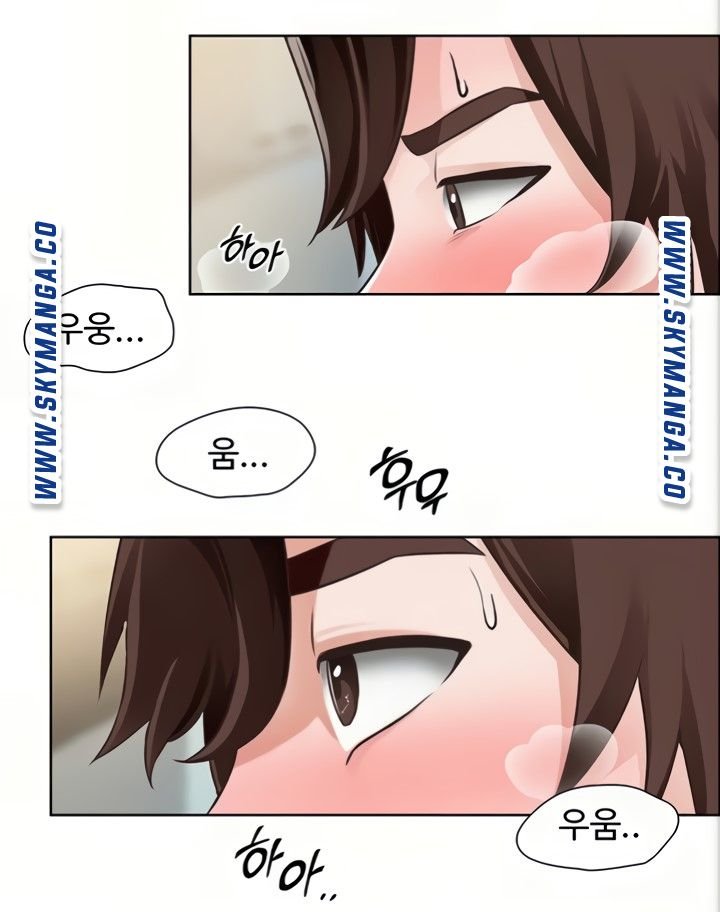 Nogada Romance Raw Chapter 5 Page 1