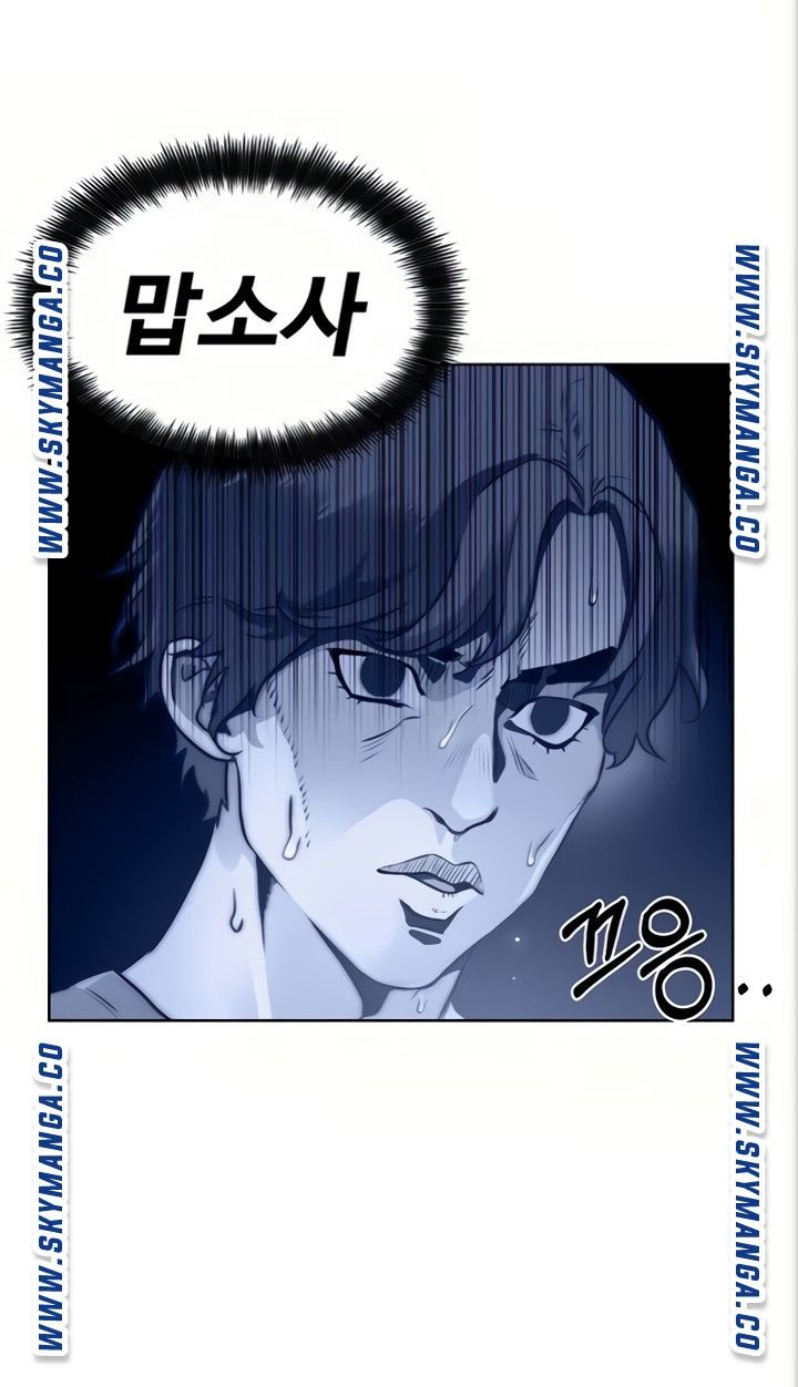 Nogada Romance Raw Chapter 5 Page 10