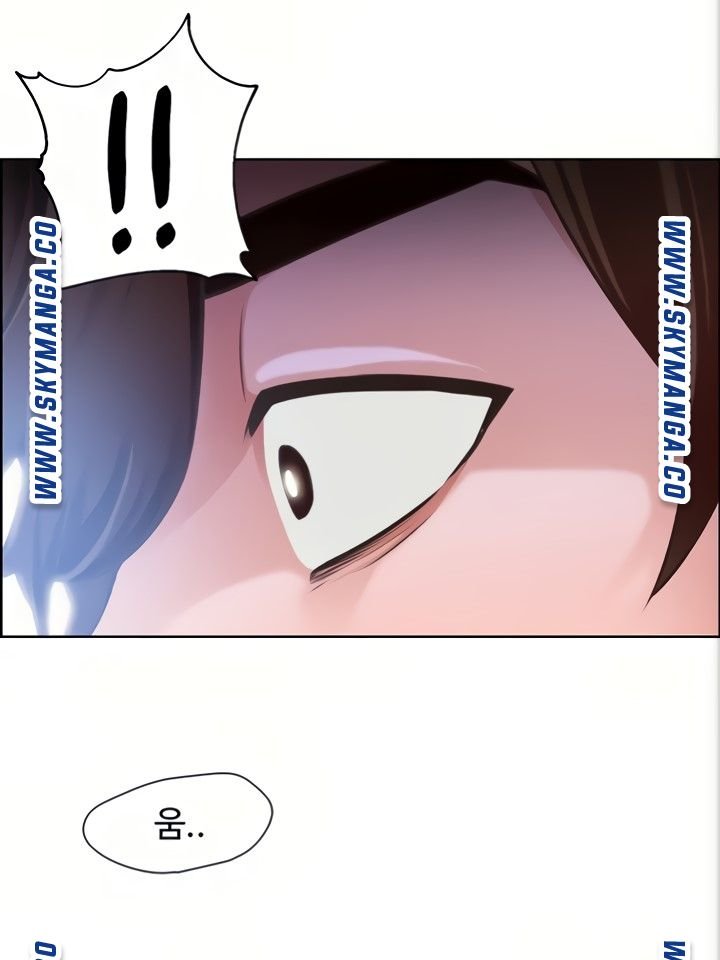 Nogada Romance Raw Chapter 5 Page 2