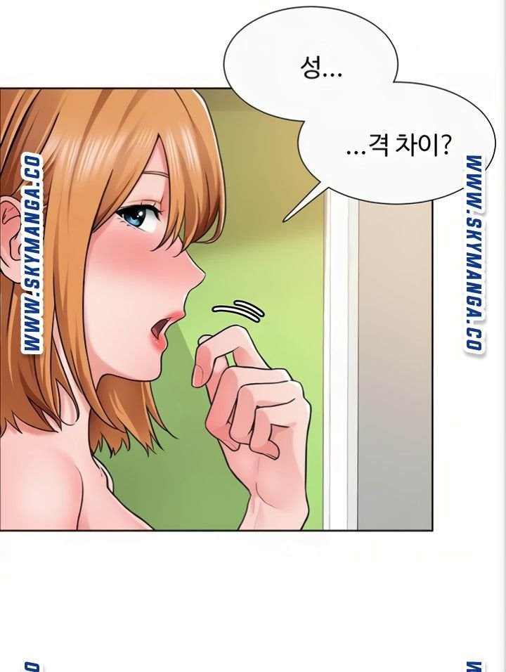 Nogada Romance Raw Chapter 5 Page 26