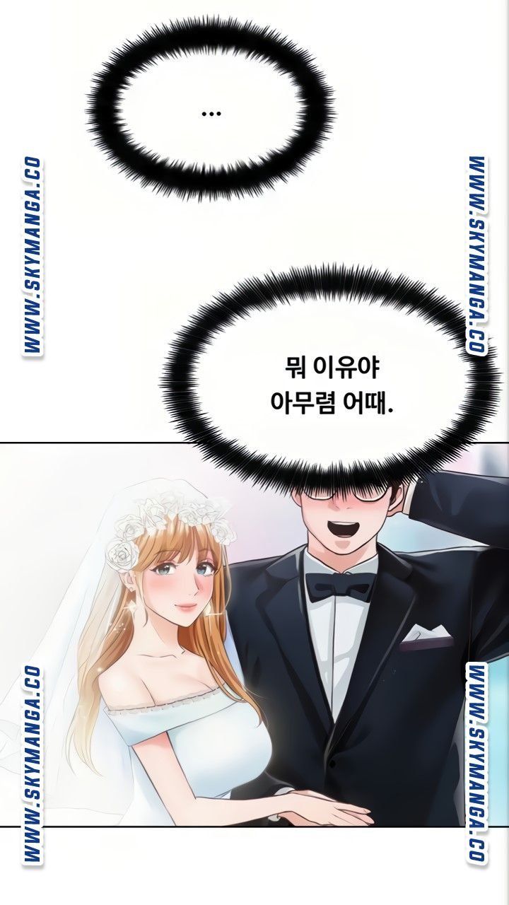 Nogada Romance Raw Chapter 5 Page 27