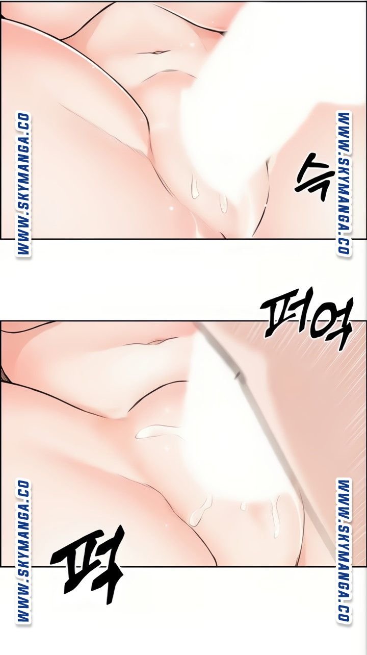 Nogada Romance Raw Chapter 5 Page 33