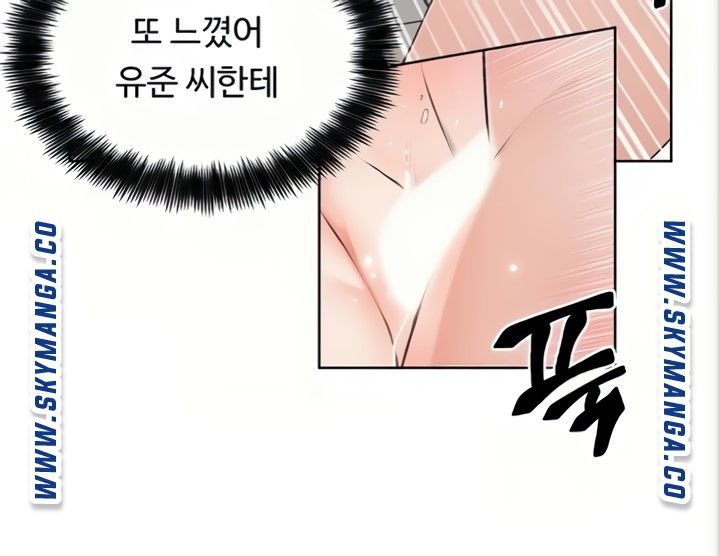 Nogada Romance Raw Chapter 5 Page 35