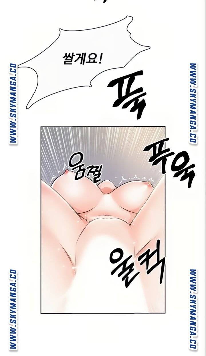Nogada Romance Raw Chapter 5 Page 52