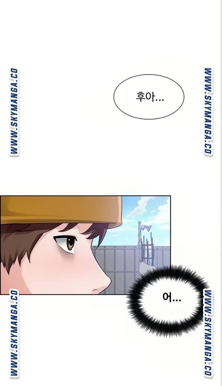 Nogada Romance Raw Chapter 5 Page 65