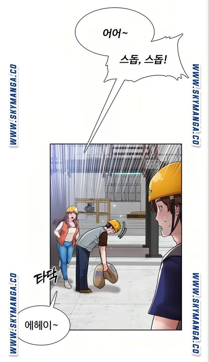 Nogada Romance Raw Chapter 5 Page 68