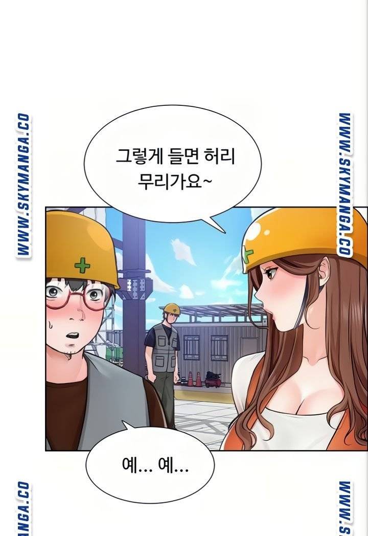 Nogada Romance Raw Chapter 5 Page 69