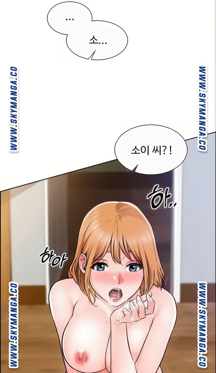 Nogada Romance Raw Chapter 5 Page 7