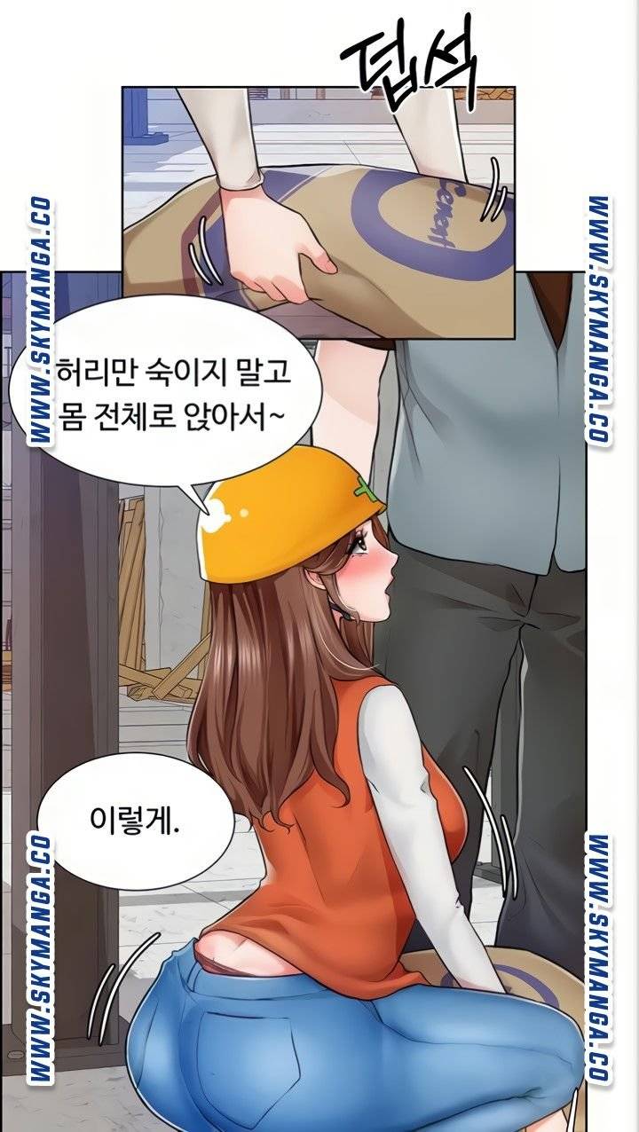 Nogada Romance Raw Chapter 5 Page 70