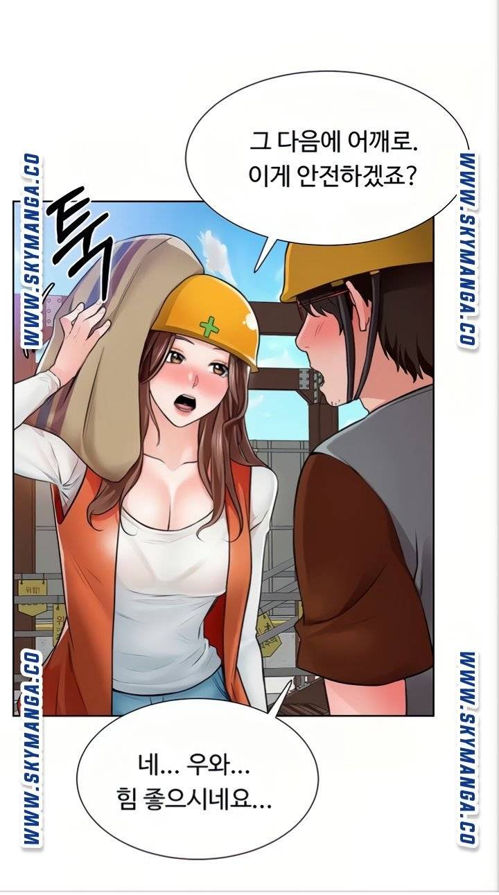 Nogada Romance Raw Chapter 5 Page 74