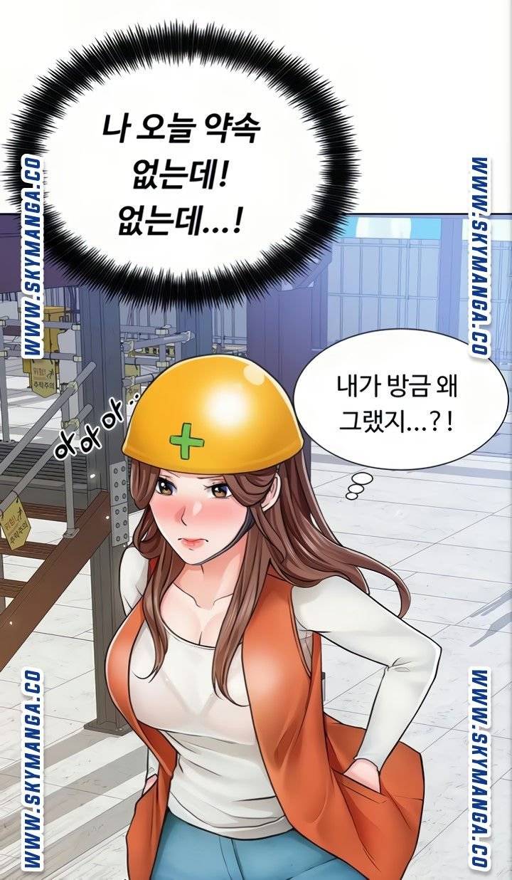 Nogada Romance Raw Chapter 5 Page 90
