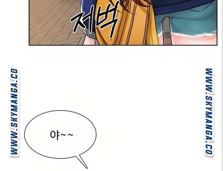 Nogada Romance Raw Chapter 5 Page 98
