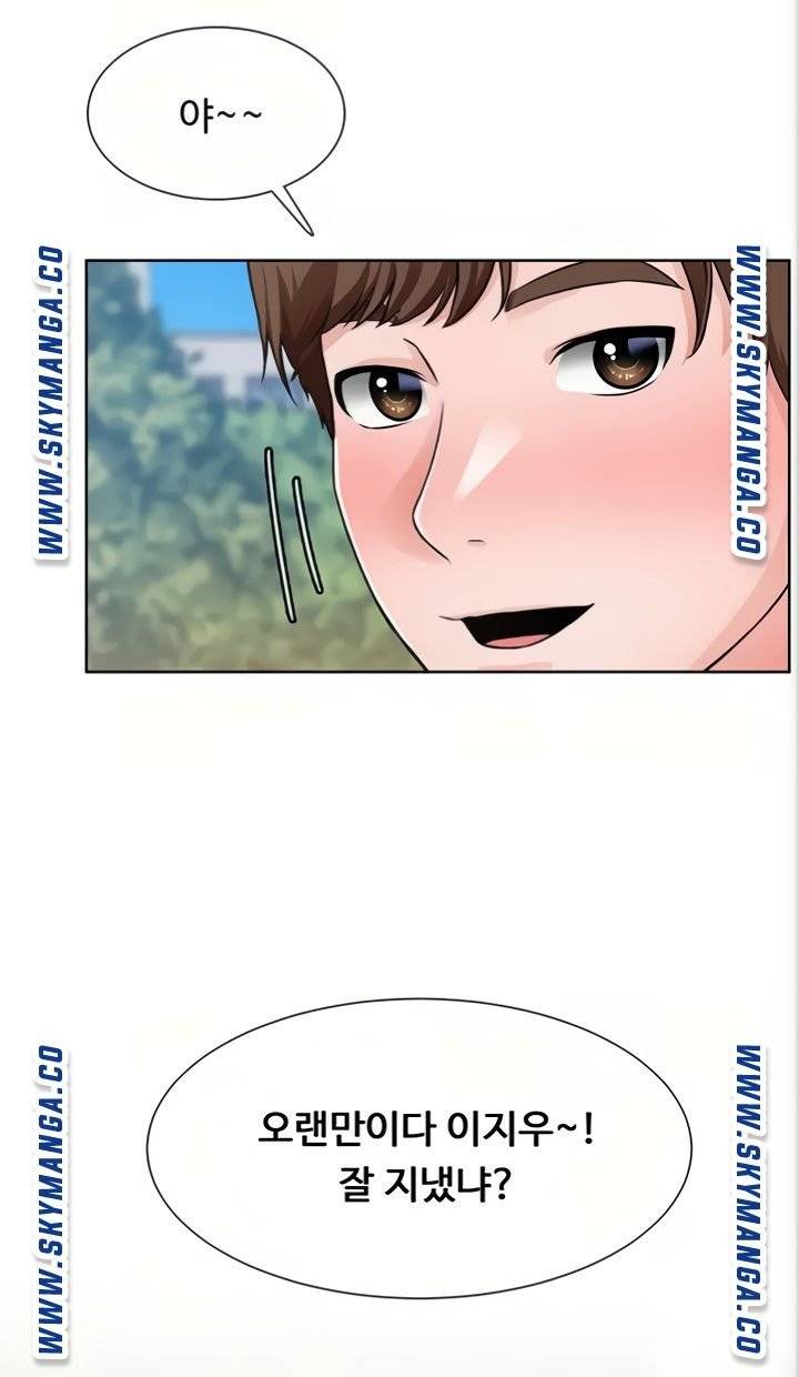 Nogada Romance Raw Chapter 5 Page 99