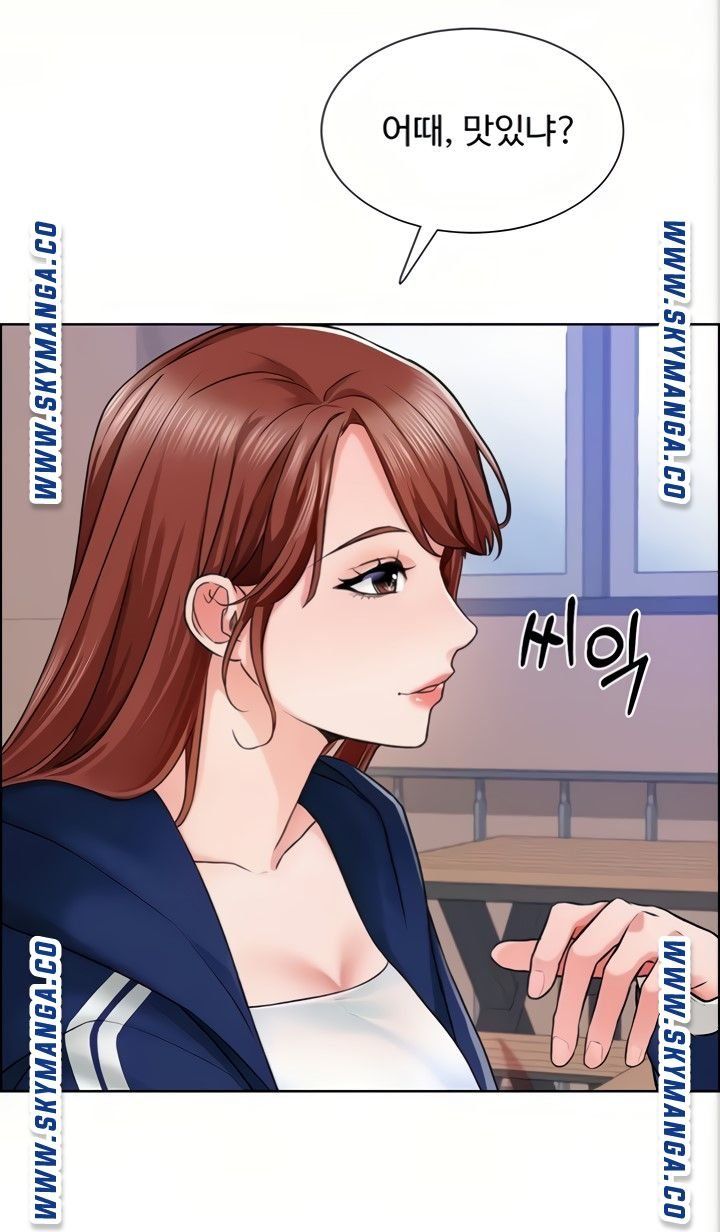 Nogada Romance Raw Chapter 6 Page 15