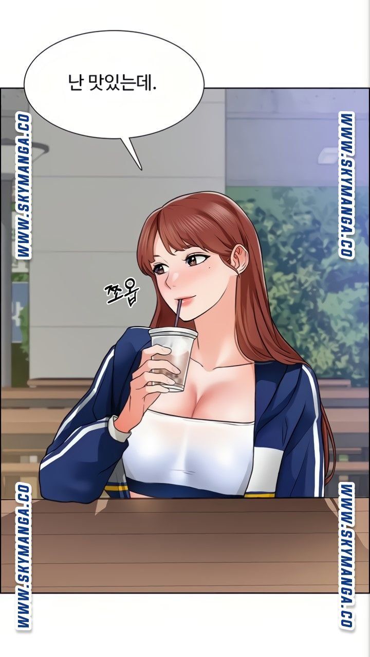 Nogada Romance Raw Chapter 6 Page 20