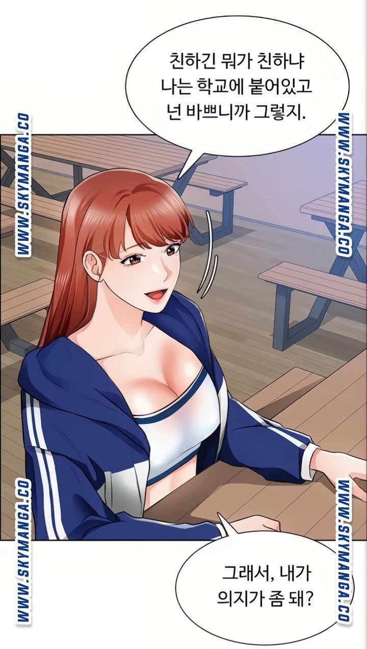 Nogada Romance Raw Chapter 6 Page 24