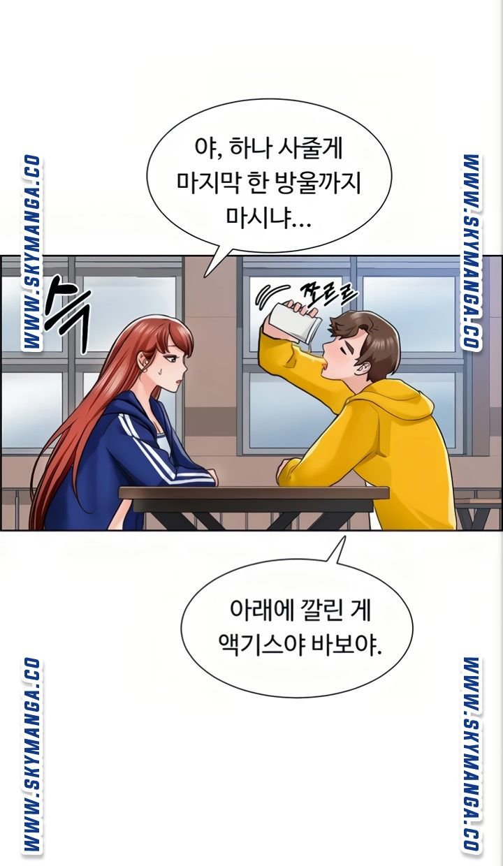 Nogada Romance Raw Chapter 6 Page 25