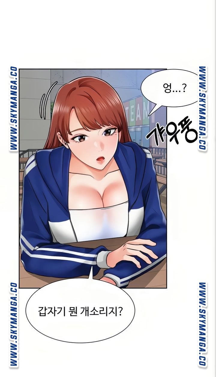 Nogada Romance Raw Chapter 6 Page 27