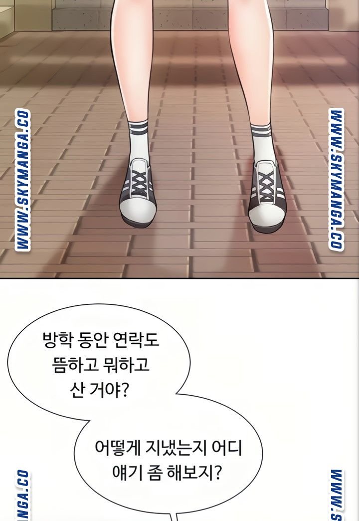 Nogada Romance Raw Chapter 6 Page 3