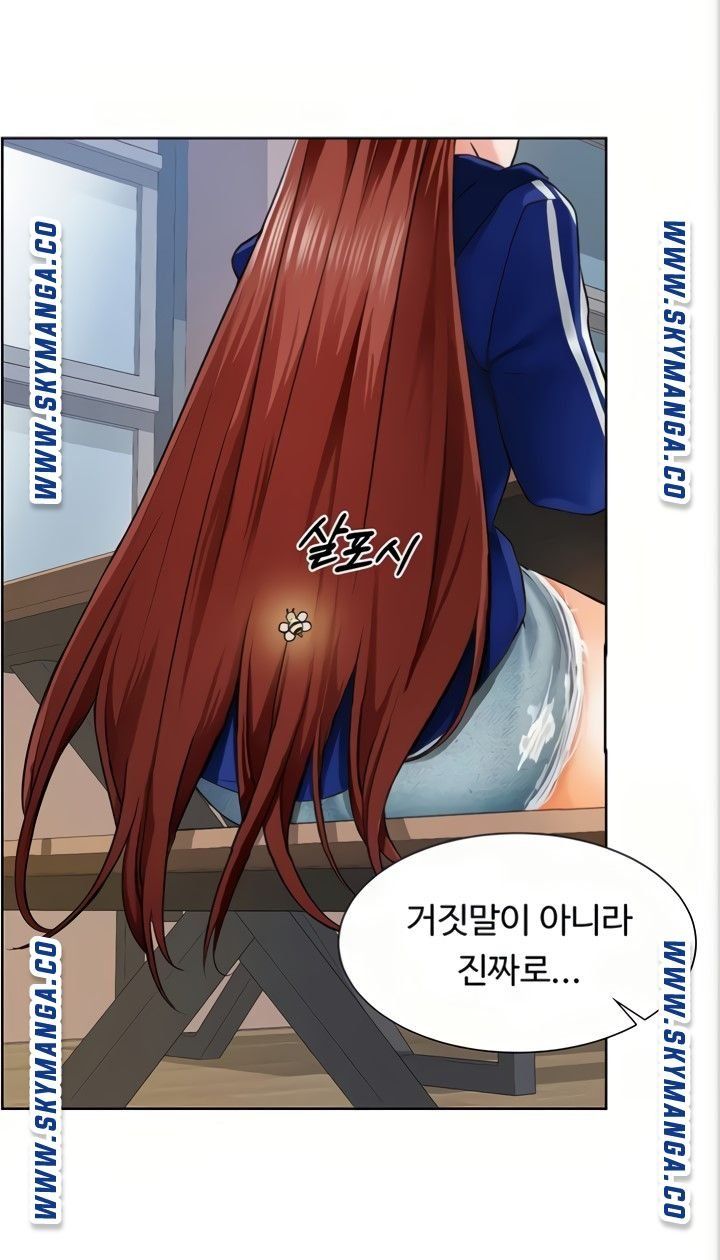 Nogada Romance Raw Chapter 6 Page 33