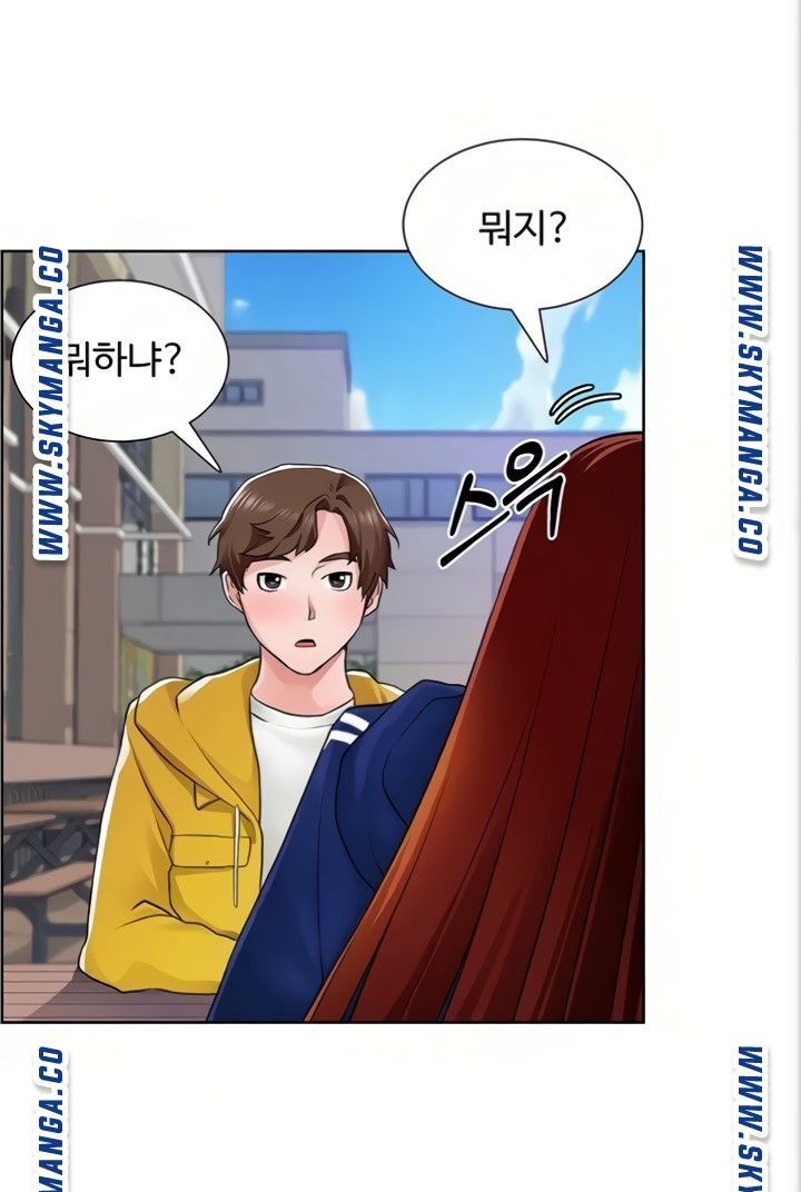 Nogada Romance Raw Chapter 6 Page 35