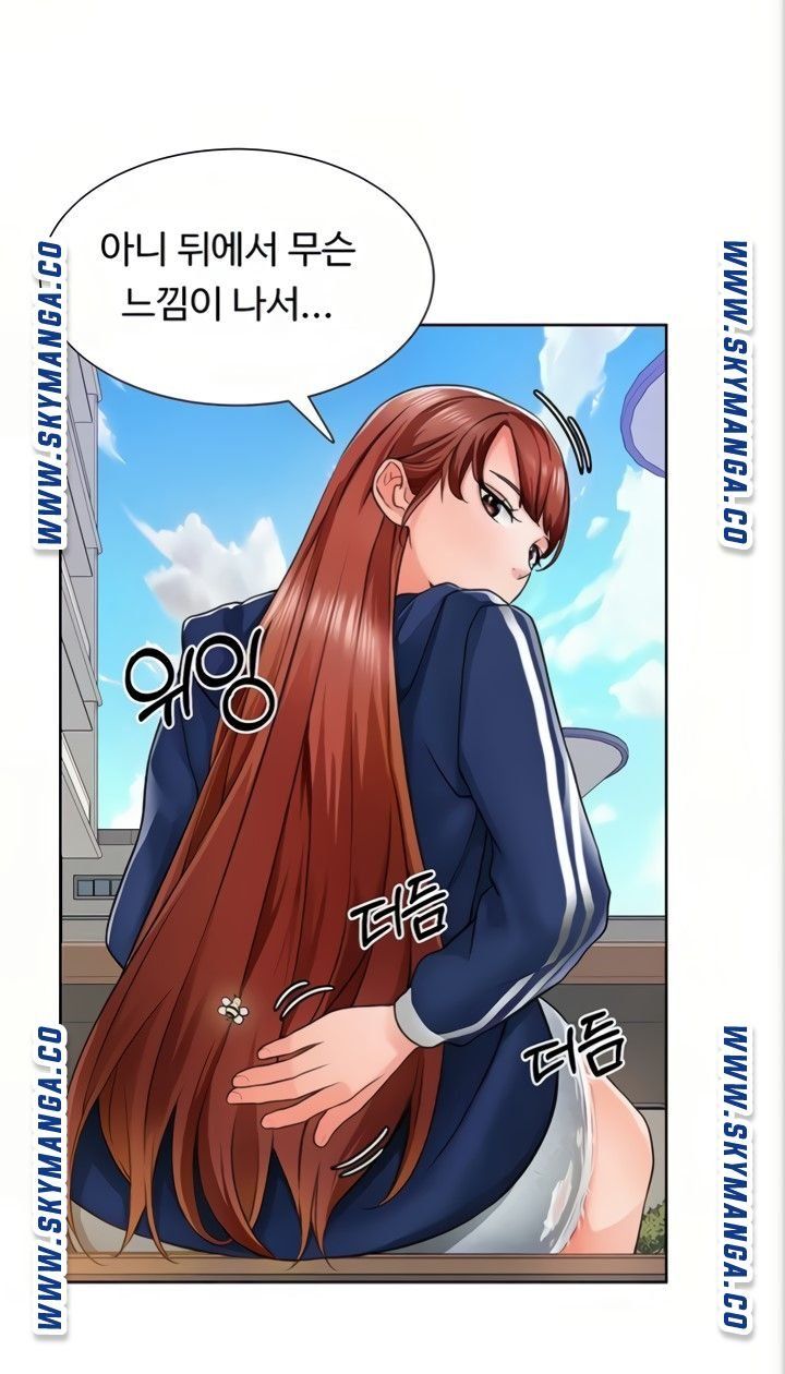 Nogada Romance Raw Chapter 6 Page 36