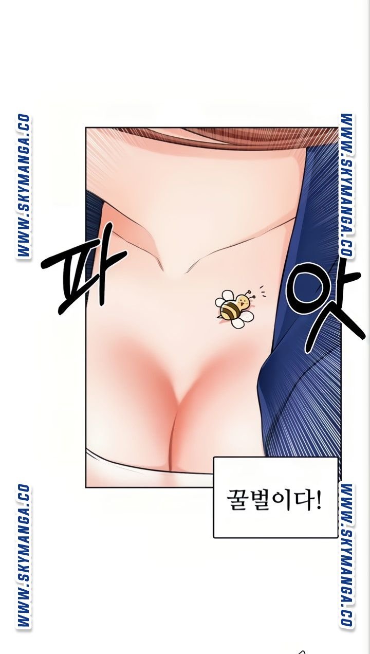 Nogada Romance Raw Chapter 6 Page 40