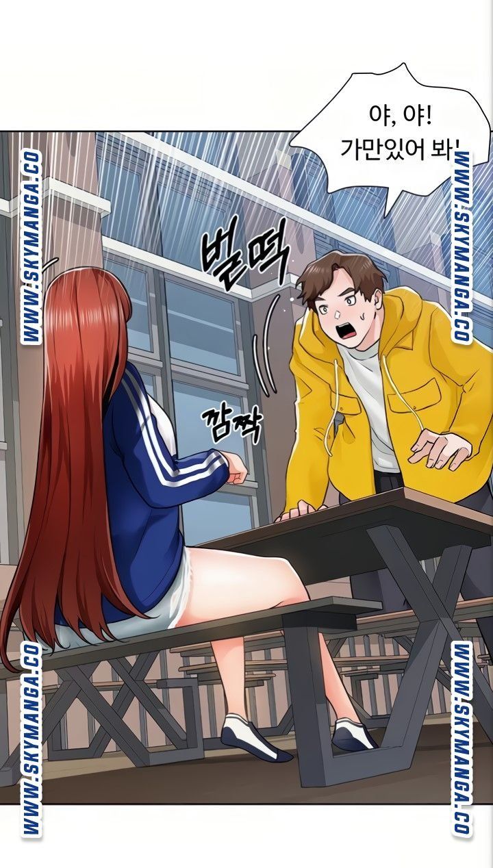 Nogada Romance Raw Chapter 6 Page 41