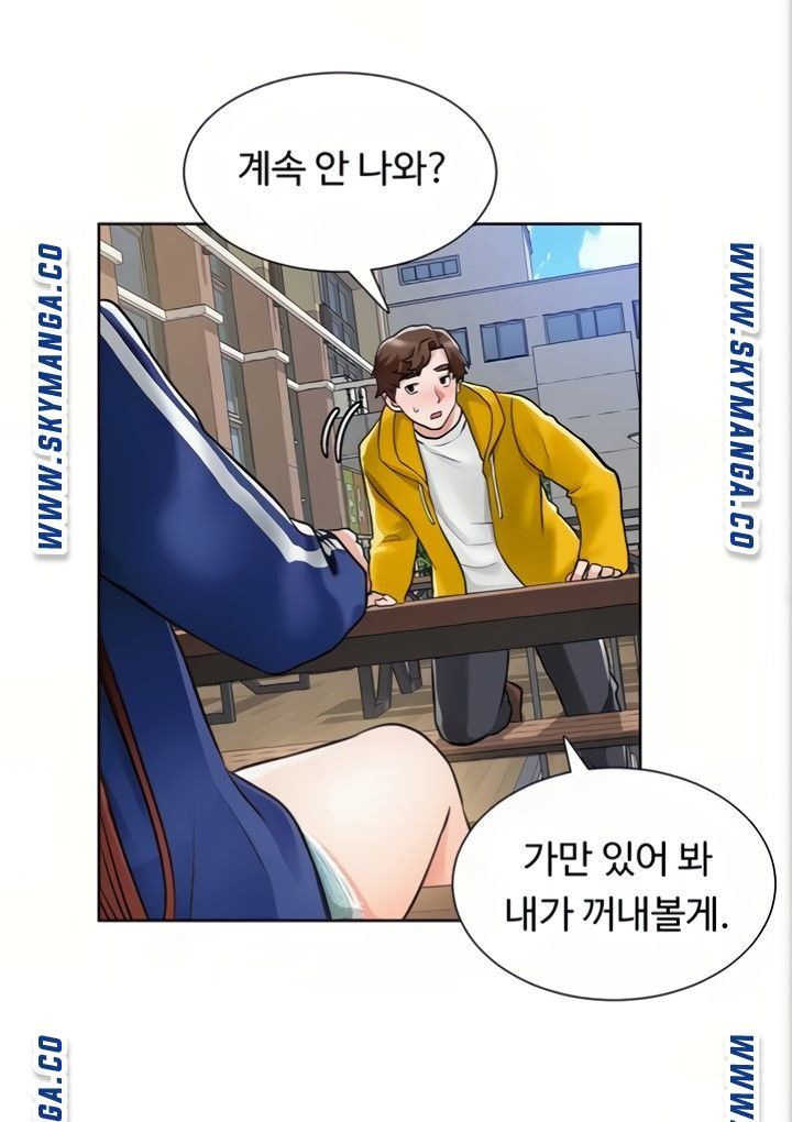 Nogada Romance Raw Chapter 6 Page 50