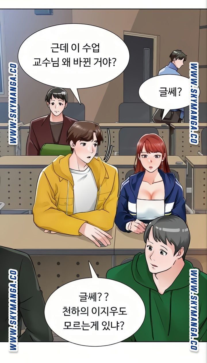 Nogada Romance Raw Chapter 6 Page 66