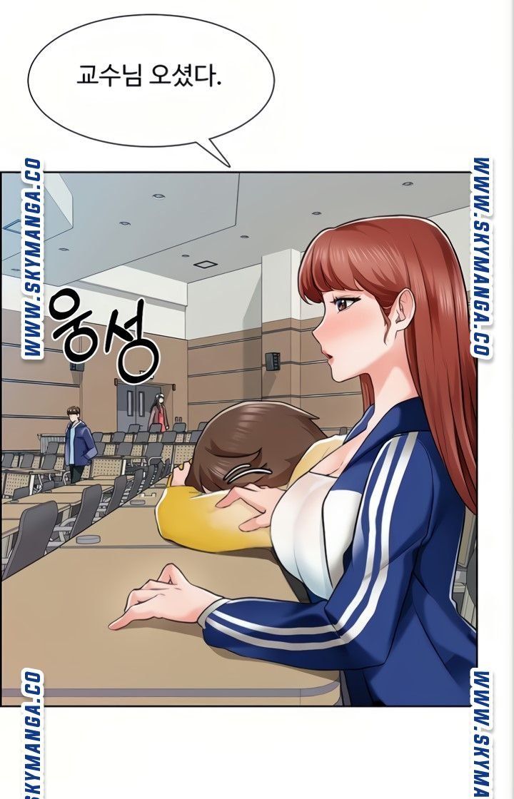 Nogada Romance Raw Chapter 6 Page 71