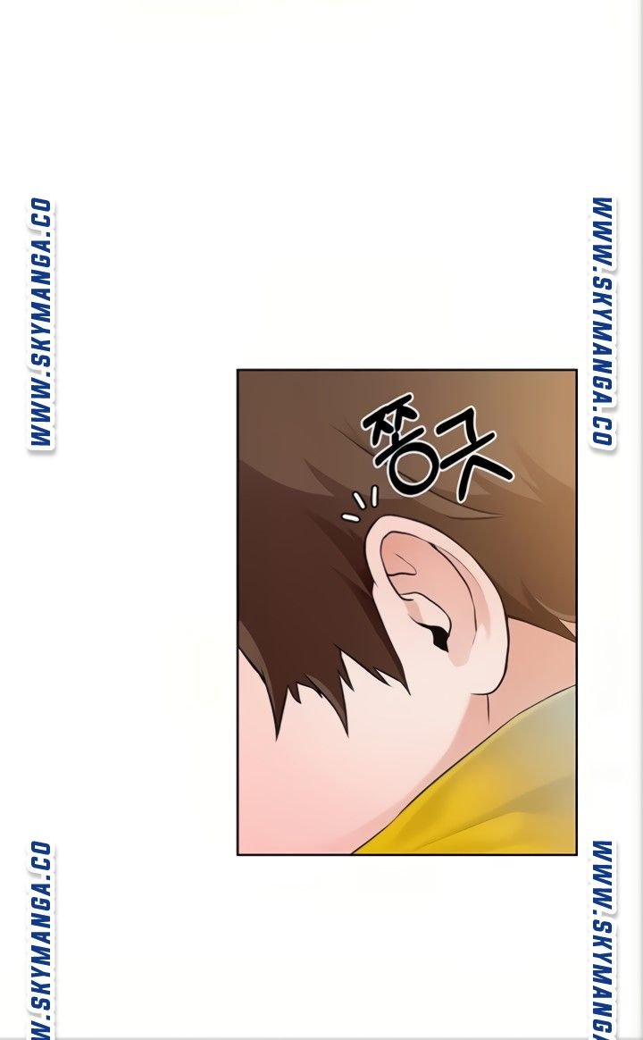 Nogada Romance Raw Chapter 6 Page 76