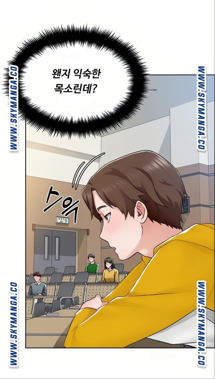 Nogada Romance Raw Chapter 6 Page 77