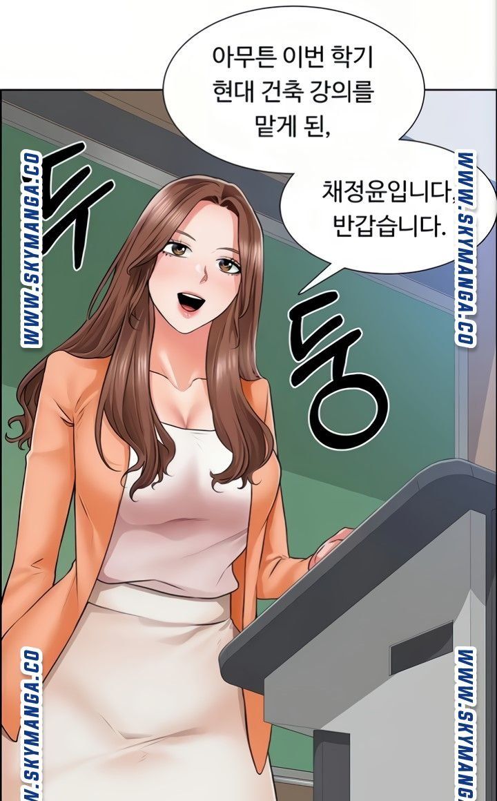 Nogada Romance Raw Chapter 6 Page 78